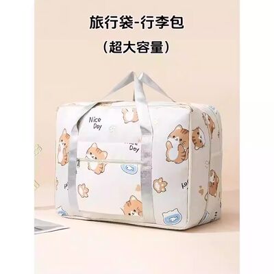 手提大容量短途旅行包女外出便携学生拉杆行李包孕妇待产包收纳袋