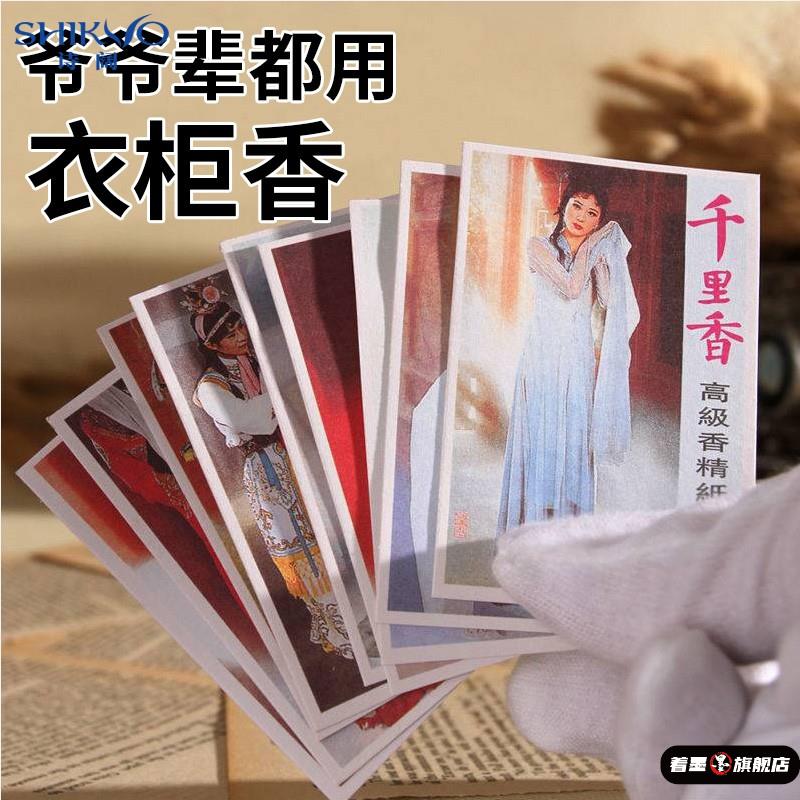 天猫优质好物推荐/收藏加购=优先发货