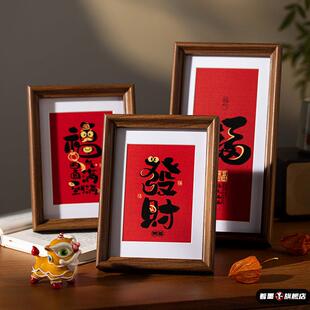 新年卧室床头柜相框摆件2026马年装饰过年春节装扮客厅室内布置