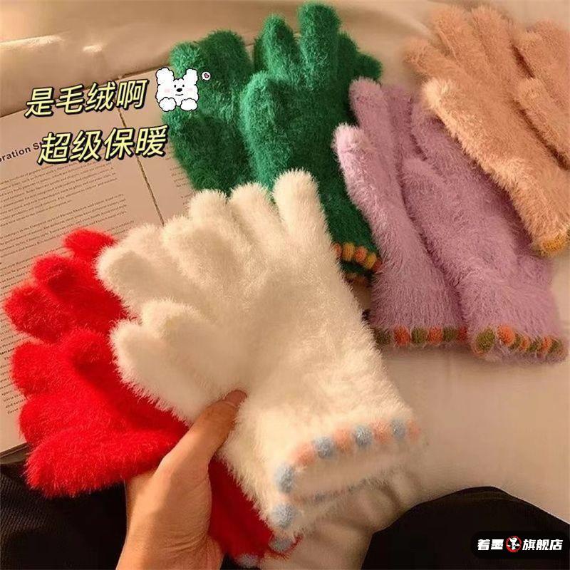 手套棉加厚女生可爱加绒儿童山地车骑行保暖学生触屏五指毛绒手套