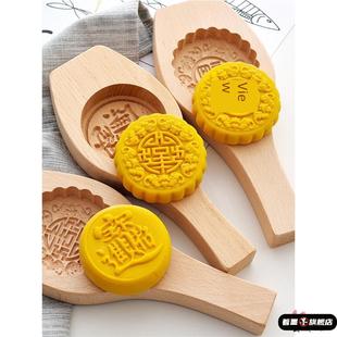 大小号立体圆月饼面食喜饼模具粿子艾叶糍粑粑糕点青团木质模具印