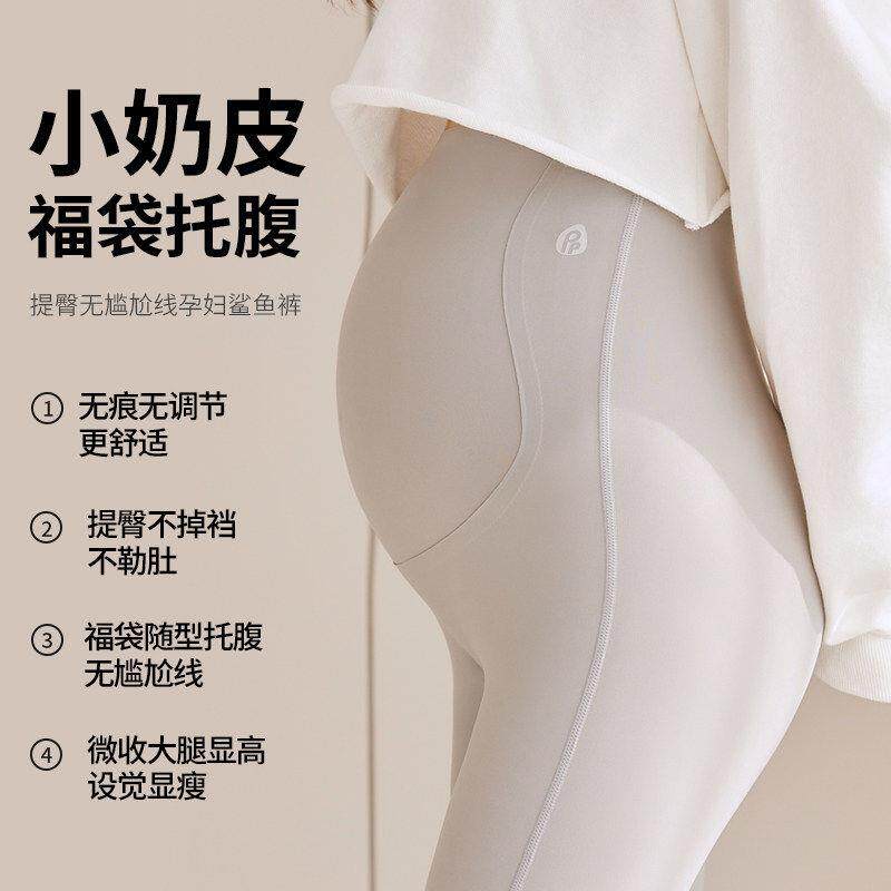 孕妇夏季薄款托腹瑜伽裤裤外穿夏无痕瑜伽打底裤大码孕期瑜伽裤子
