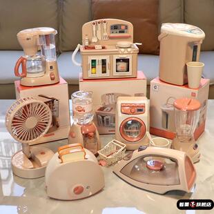 儿童玩具仿真洗衣机过家家电动小家电果汁冰箱厨房饮水机幼儿益智