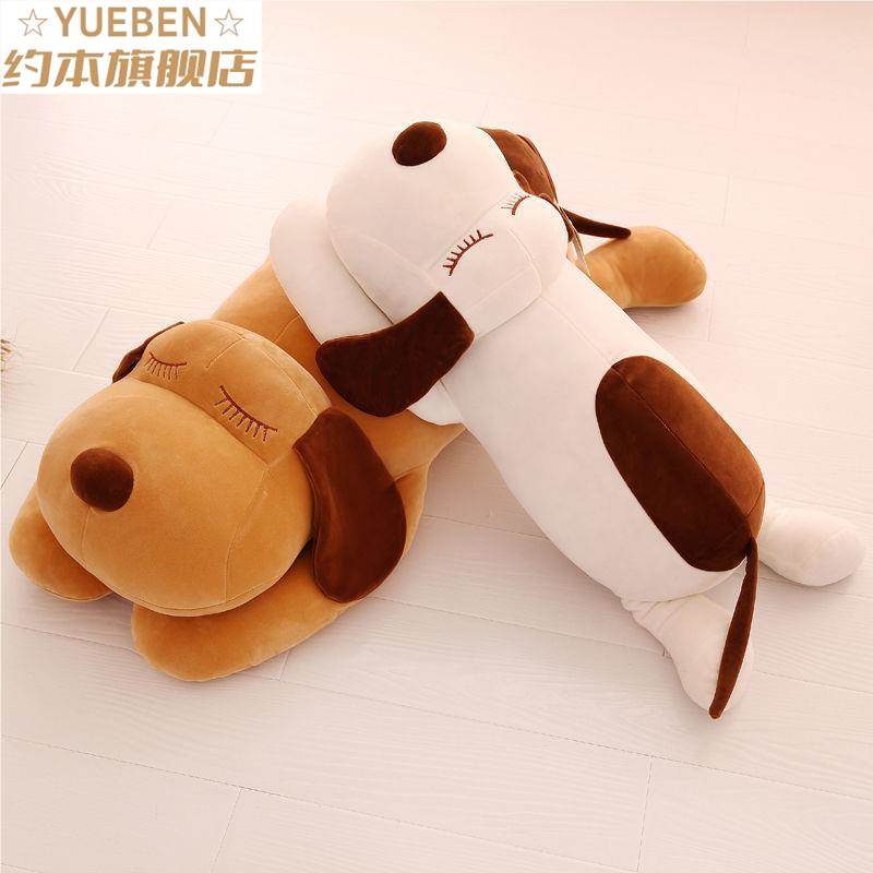 情人节哈巴狗靠枕大头狗小狗狗毛绒玩具趴趴狗公仔抱着睡觉的爬爬