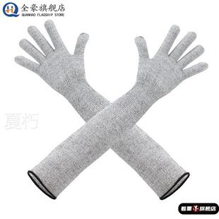 加长防割5级园艺伐木划伤切割防刺防刮伤护袖 套手套 安全护腕袖