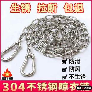 气瓶固定链条实验室40L氧气钢瓶防倾倒装置支架304不锈钢链条单根