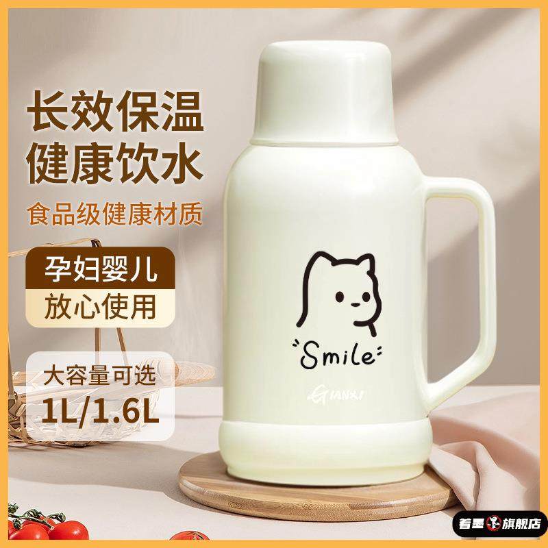 学生宿舍专用热水瓶大容量便携茶壶防摔保温暖壶办公室小型一人用,餐饮具,保温壶,淘宝优惠券,粉丝福利购,淘宝优惠卷