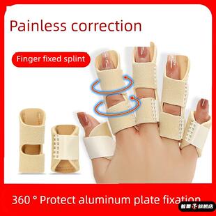 手指保护套腱鞘炎骨折外固定指套小手指弯曲护具夹板锤状指矫正器