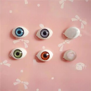 二次元船型亚克力眼珠眼球玩具玩偶眼睛配件 DIY可儿娃娃10x14MM