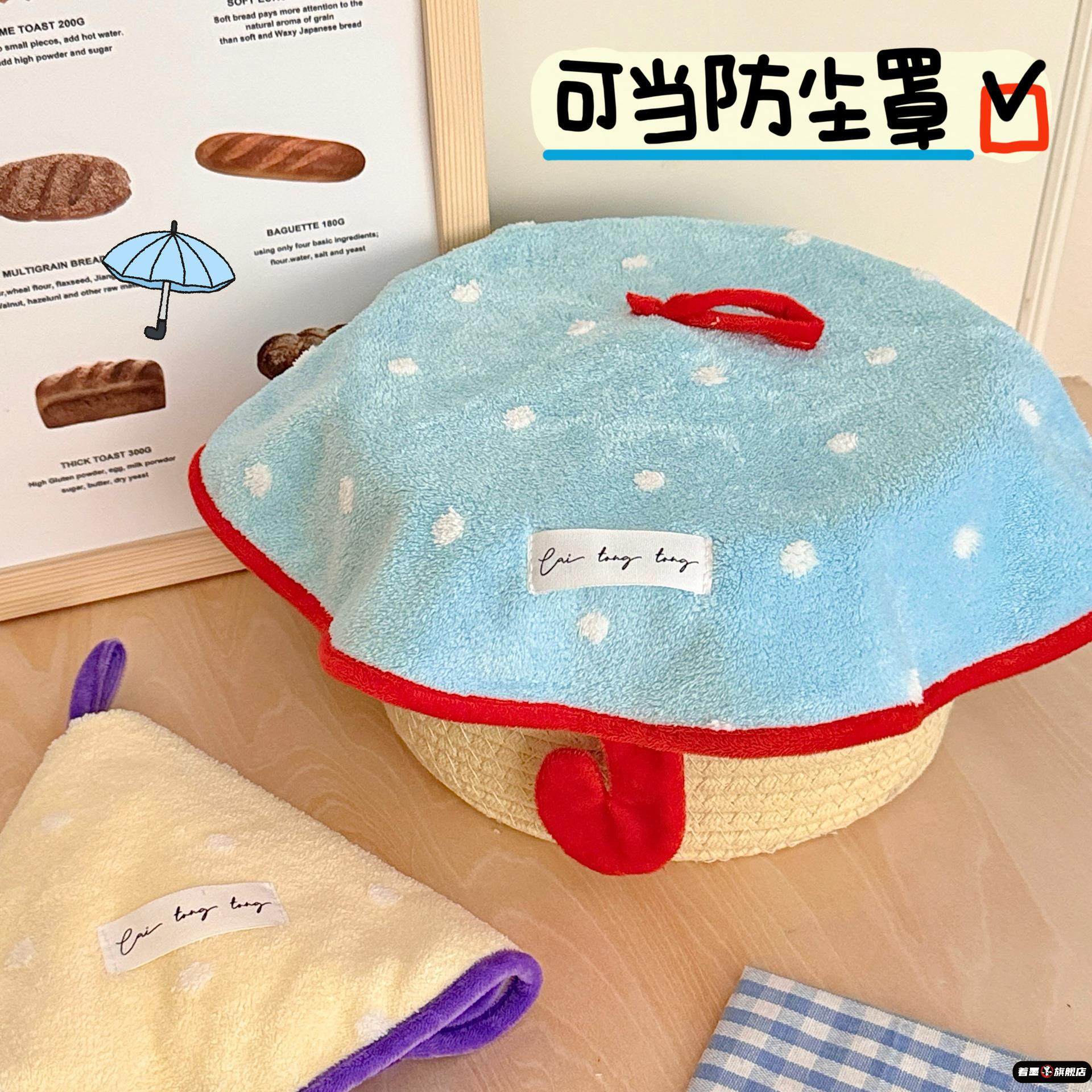 小雨伞柔软擦手巾学生宿舍卫生间厨房挂式珊瑚绒方毛巾强吸水加厚,家庭/个人清洁工具,厨房擦手巾,淘宝优惠券,粉丝福利购,淘宝优惠卷