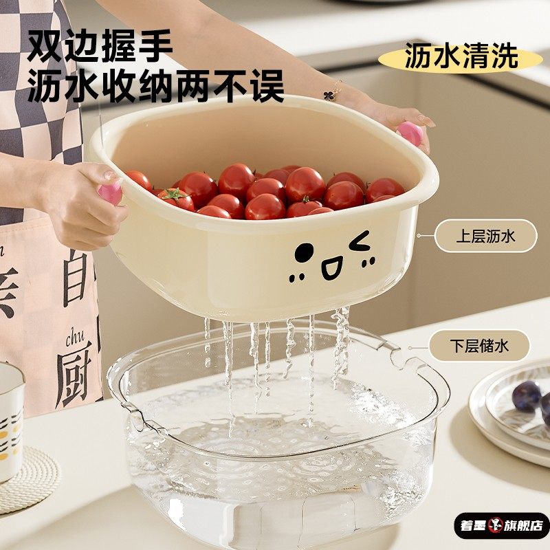 双层洗菜盆沥水篮食品级洗水果2025新款家用水果盘小精致滤水篮子,餐饮具,洗菜盆/沥水篮/漏水筛,淘宝优惠券,粉丝福利购,淘宝优惠卷