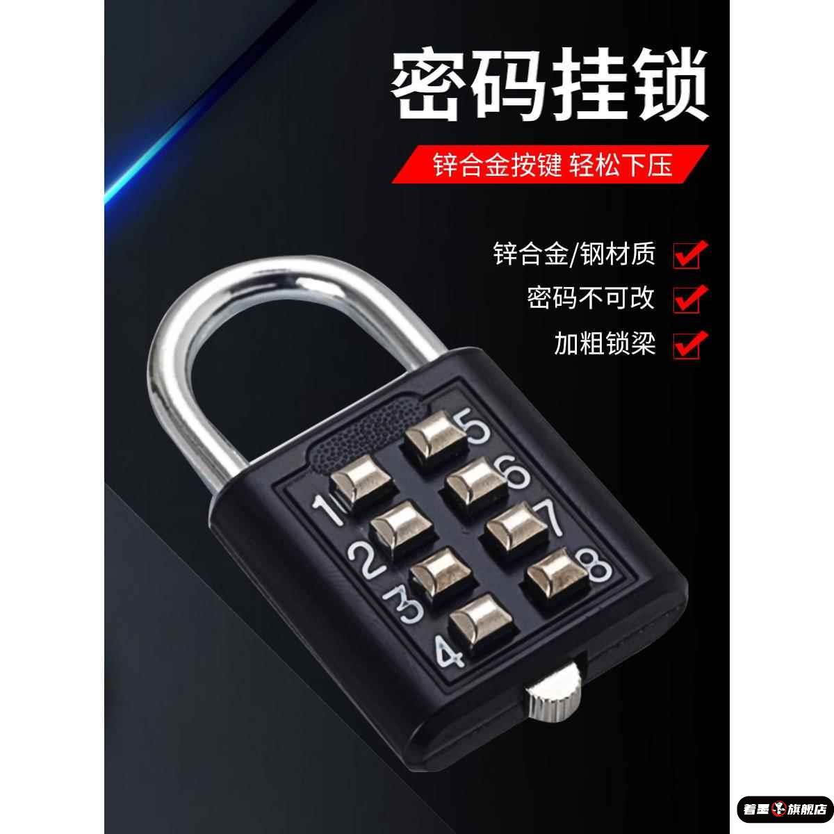 指纹挂锁智能锁头户外防水小号电子锁家用大