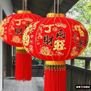 春节挂门口大红灯笼新款2026吊灯挂饰过年新年阳台大门口丁财两旺