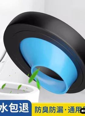 马桶移位法兰密封圈坐便器新型不挖地平移防臭防漏坐便器配件大全
