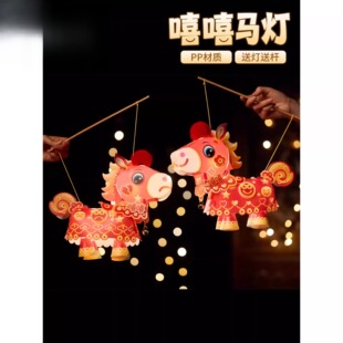 元宵儿童制作醒狮材料包新年春节国潮灯笼手工diy手提狮子小花灯