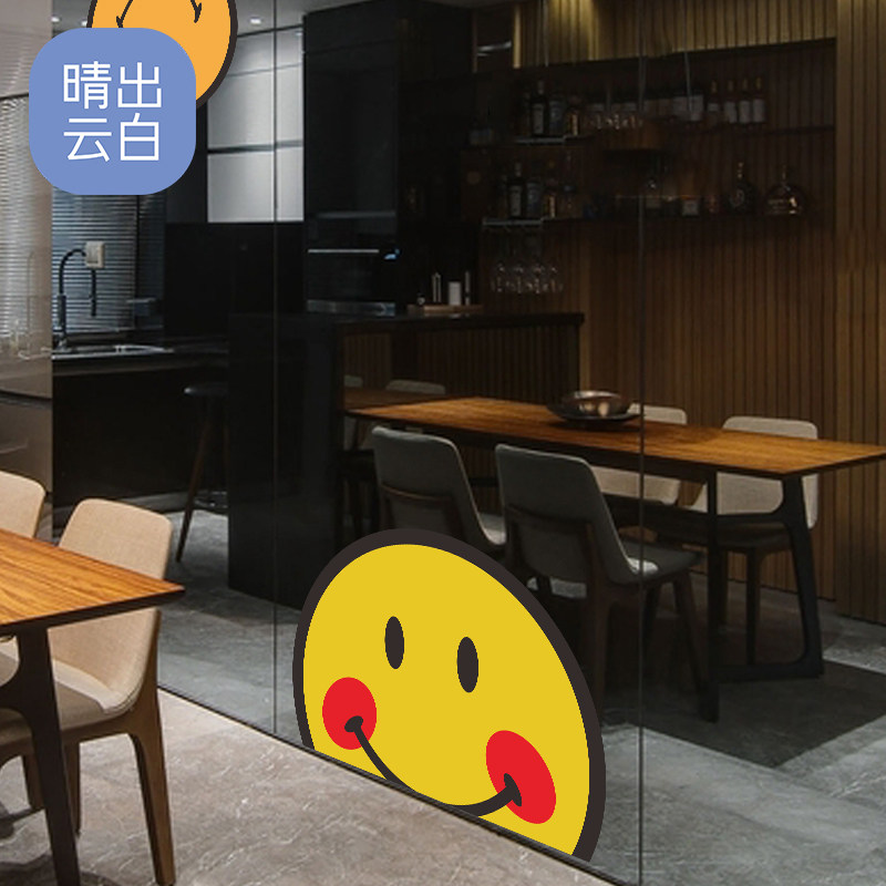 网红玻璃贴纸卡通笑脸图案店铺推拉门橱窗装饰防撞玻璃贴静电贴膜