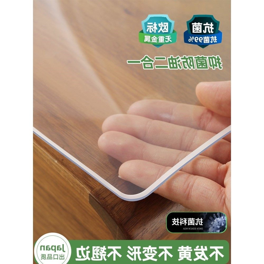 软玻璃pvc桌布透明餐桌垫防水防油免洗塑料水晶板防烫茶几桌面垫,居家布艺,桌布,淘宝优惠券,粉丝福利购,淘宝优惠卷