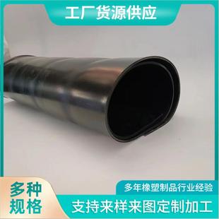 丁腈橡胶板胶皮黑色橡胶板配电室铺地工业橡胶板橡胶垫 .橡胶板