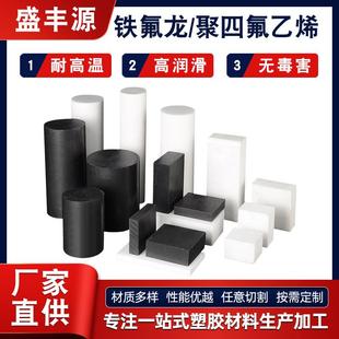聚四氟乙烯板耐高温塑料王 .PTFE白色铁氟龙板加工 PTFE特氟龙板