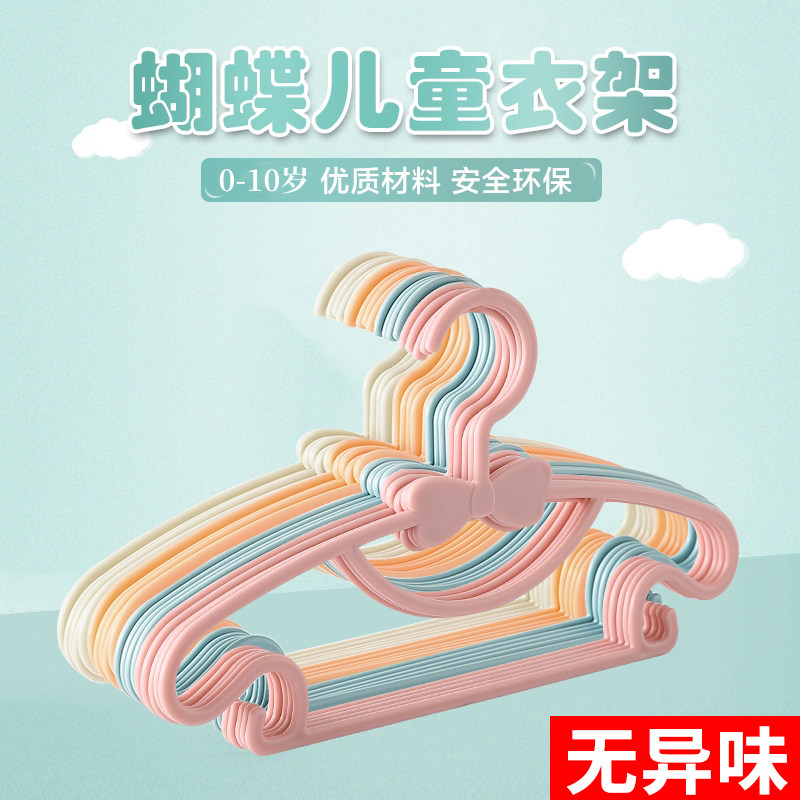 德国新款儿童衣架婴儿宝宝小孩子专用晾衣服防滑环保挂衣家用衣架