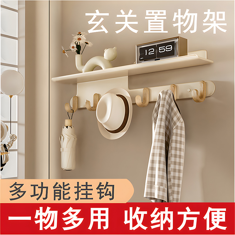 入户门后玄关置物架挂衣架墙上壁挂衣钩高级网红创意挂钩上墙打孔