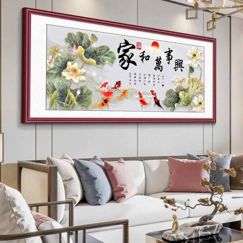 家和万事兴挂画九鱼图客厅装饰画山水画沙发背景墙壁画国画花鸟画图片