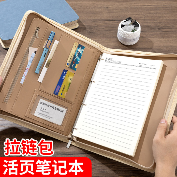 手提经理夹a4活页笔记本定制可印logo商务拉链包皮面公文包新款多功能收纳资料文件夹会议办公用可拆卸记事本