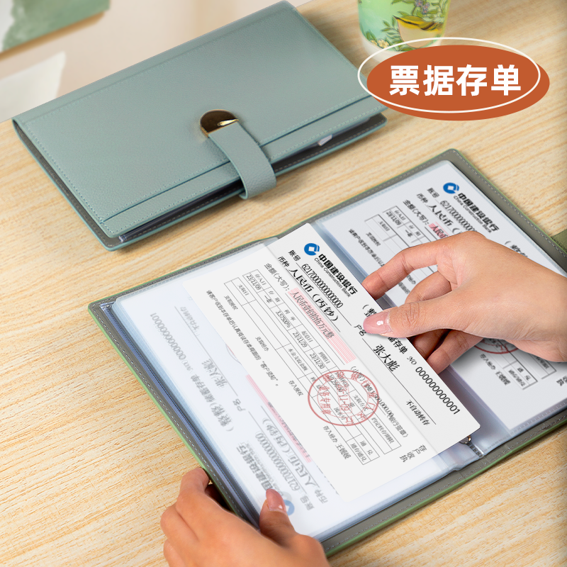 定期存单专用夹多功能票据收纳夹