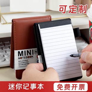 a7随身笔记本小号迷你口袋本便携随身随记成人商务便携记事本2025年新款随手记录备忘录日记本可定制logo刻字