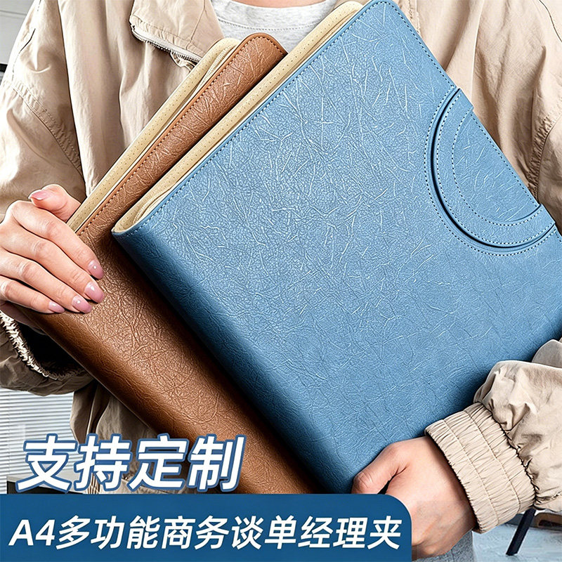 谈单夹A4多功能商务皮质文件夹定制可印logo手提式经理夹拉链包销售置业顾问客户签约展业夹活页销讲夹谈单本