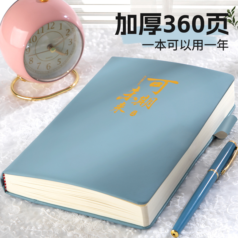 笔记本本子2024年新款加厚简约办公公司工作会议记录本质感仿皮成人日记本励志A5商务记事本批发定制可印logo