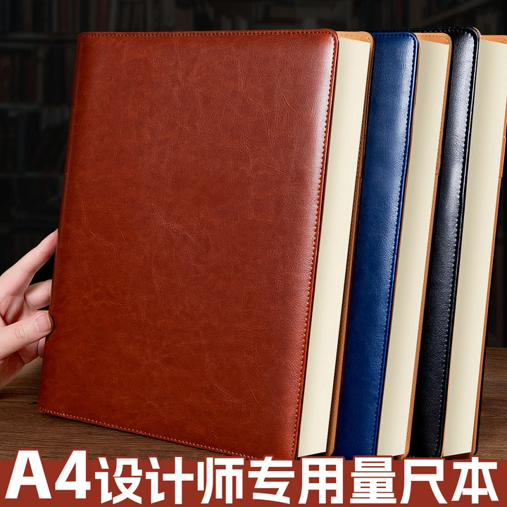 量房本设计师量尺专用本施工网格方格全屋定制室内测量专用本a4量尺