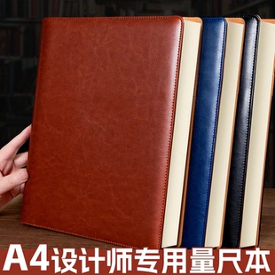 量房本设计师量尺专用本施工网格方格全屋定制室内测量专用本a4量尺寸记录本画草图用笔记本子装修手绘本定制