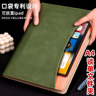 A4文件夹定制可印logo多功能谈判夹公文包带计算器商务销售夹垫板合同夹签约本写字板资料夹量房本经理谈单夹