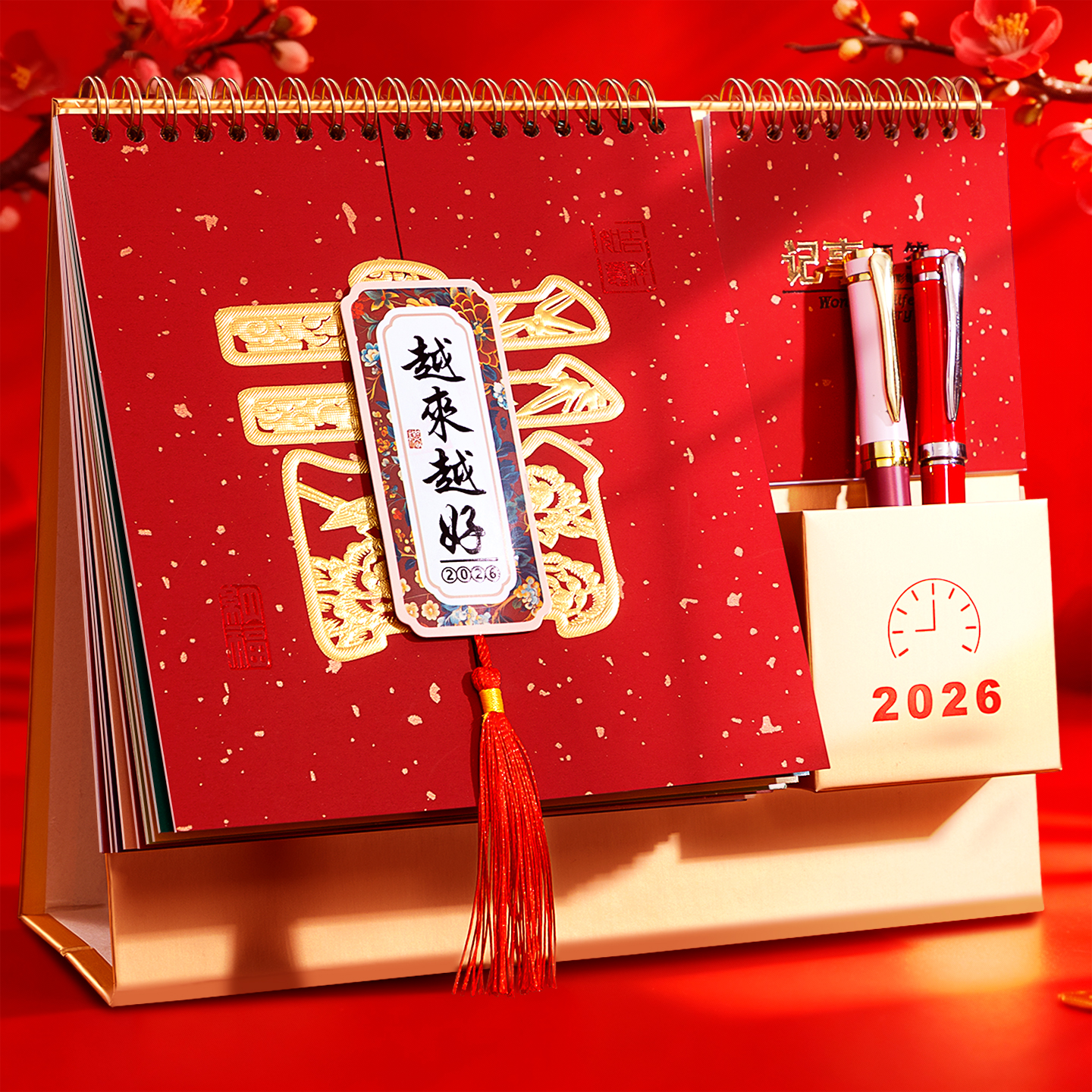 [2026新款流苏笔筒便签]国风台历