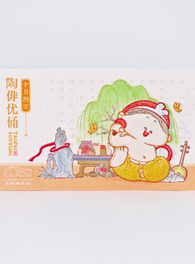 清川成都博物馆文创明信片伴手礼
