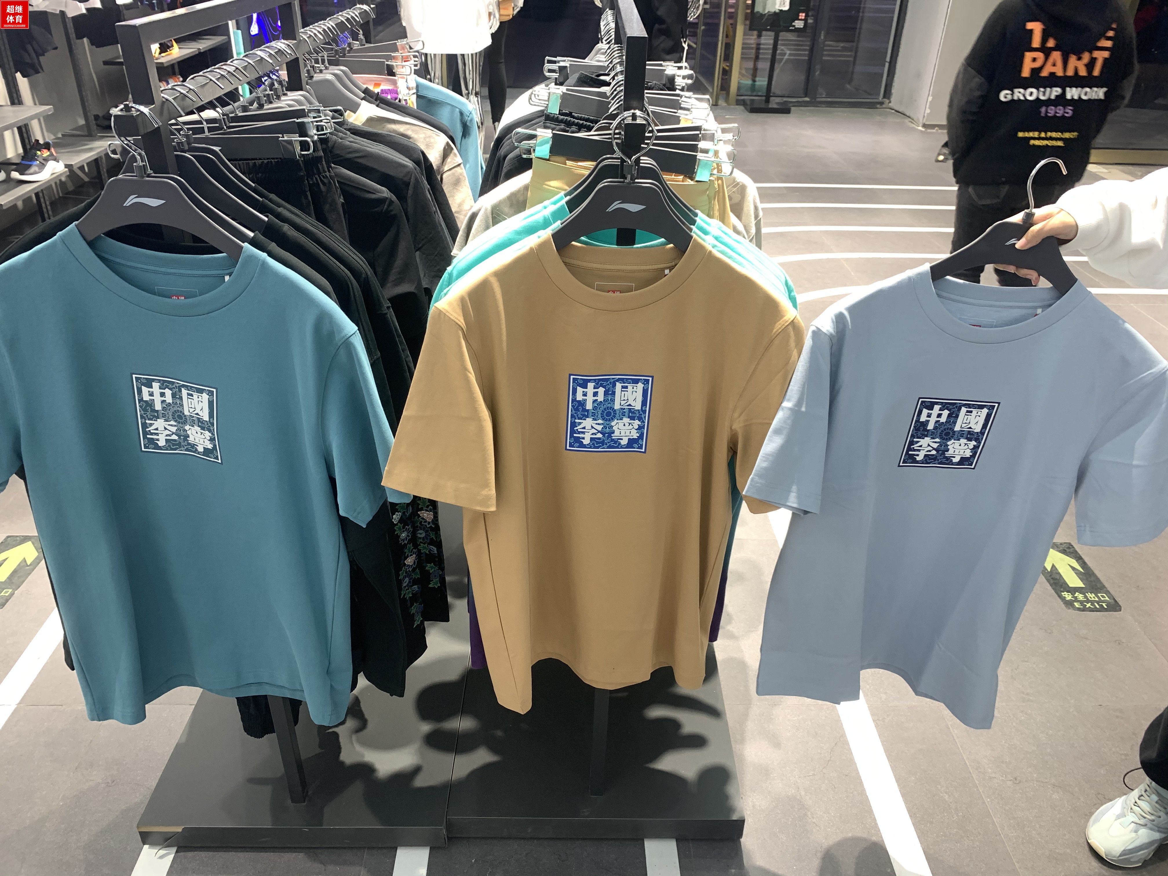 中国李宁敦煌飞天t恤2021夏季新款华晨宇同款国潮短袖ahsr395/399