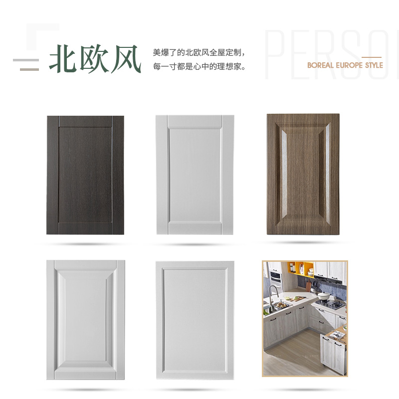 2021橱柜门定做门板定制对开模压门厨房柜子订做t吸塑