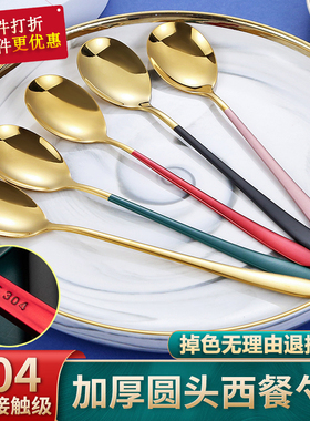加厚304不锈钢叉子勺子创意汤勺可爱家用网红韩式长柄主餐西瓜勺