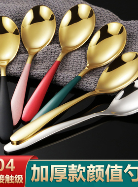 家用加深加厚304食品级不锈钢短柄勺子宝宝成人创意网红勺套装