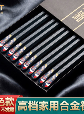 家用合金筷子耐高温防滑不易发霉家用2026新款一人一筷分餐具