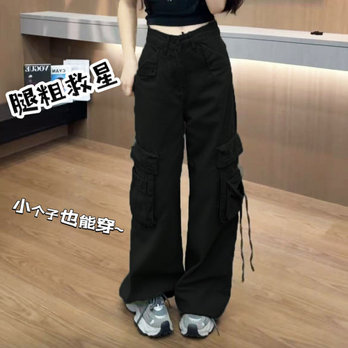 美式工装多口袋阔腿裤女显瘦