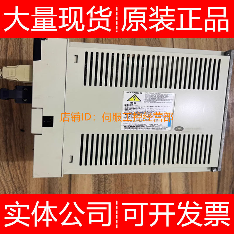 三菱伺服驱动器MDS-B-SVJ2-01 SVJ2-02 SVJ2-04 SVJ2-06询价原装