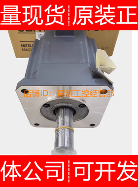 三菱伺服电机HC-H702BS H702S 702S-A51 703BS 703S询价原装正品