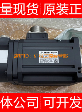三菱伺服电机HF-MP053 053B 053G1 MP23 MP23B询价原装正品