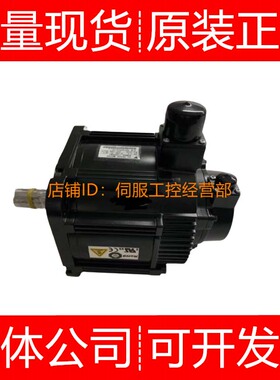 安川伺服电机SGMGV-09D3W-YG25 09DDA21 DA61 DA6F DA6H询价原装