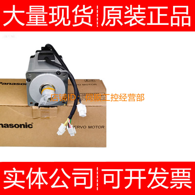 伺服电机MHMF202L1G6M 202L1H6M询价原装正品