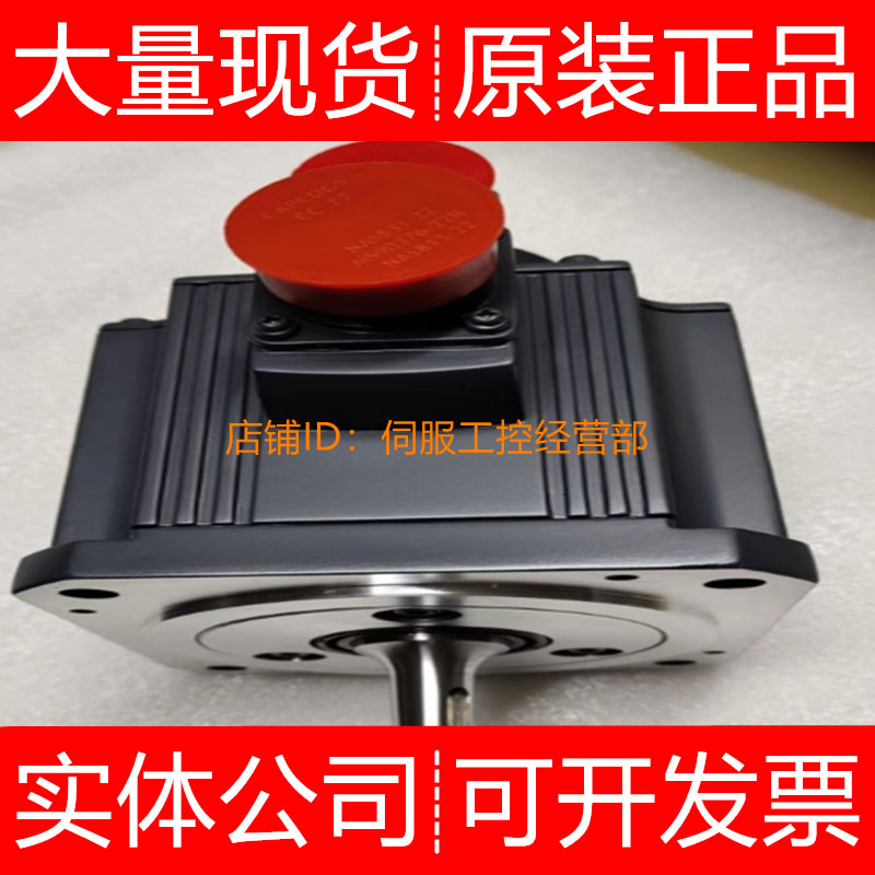 三菱伺服电机HF204S-A48 SC-A48 HF223S S-A48 224BS询价原装正品
