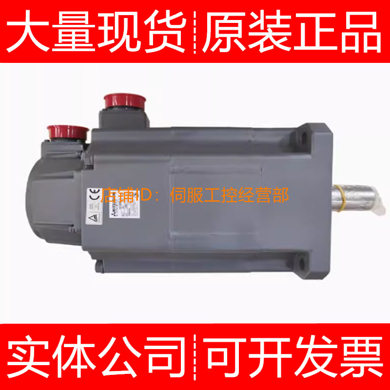三菱伺服电机HA-LFS22K24E1BK-S1 22K2B 22K2BK 22K2-S27 702询价