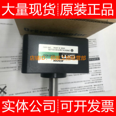 东方减速机2GN系列多型号可选